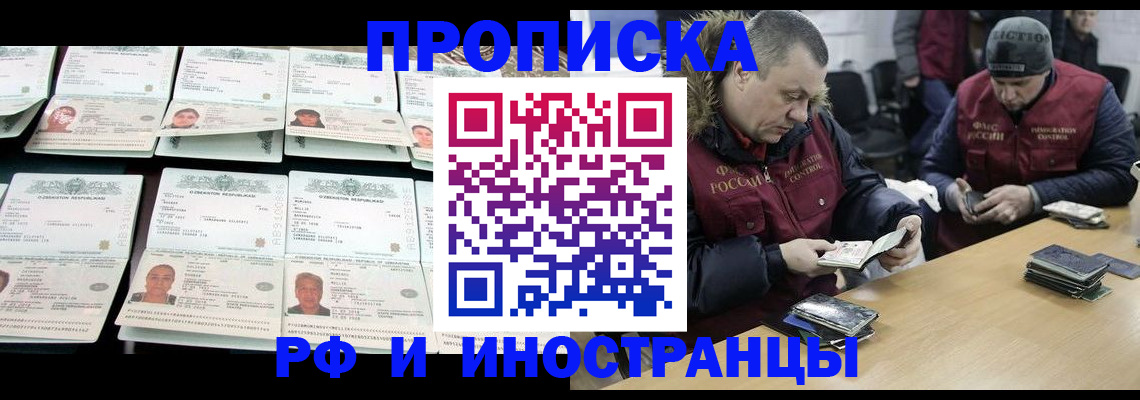 регистрация для дет. сада в Саяногорске